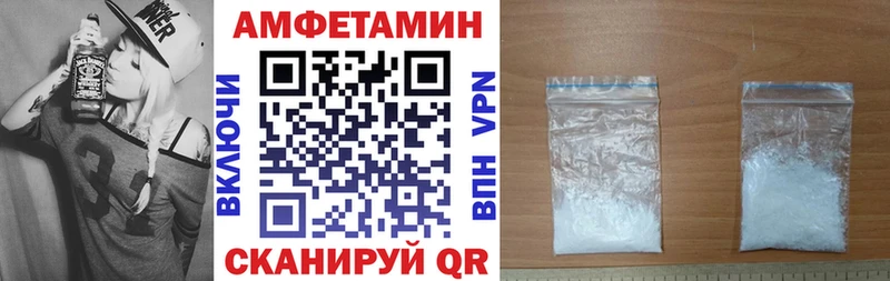 Купить  Балахна  АМФ 97% 