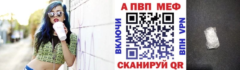 Купить  Балахна  Альфа ПВП мука 