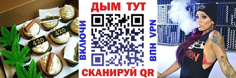 Купить где Балахна Cannafood марихуана