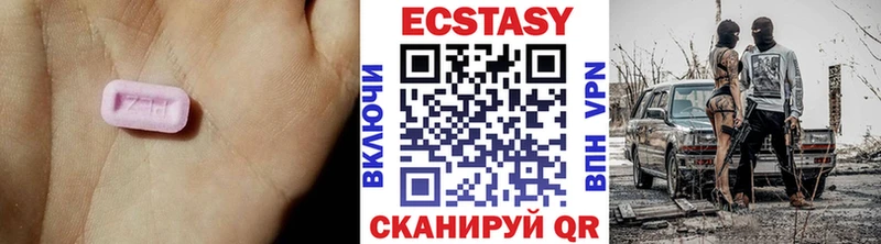Экстази louis Vuitton  Купить закладки  Балахна 