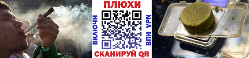Гашиш Изолятор Балахна