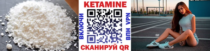 Купить закладки  Балахна  КЕТАМИН VHQ 