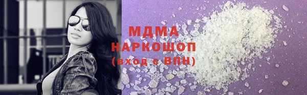 прущая мука Белая Холуница