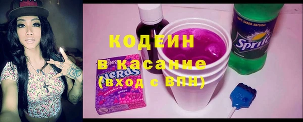 альфа пвп VHQ Костерёво