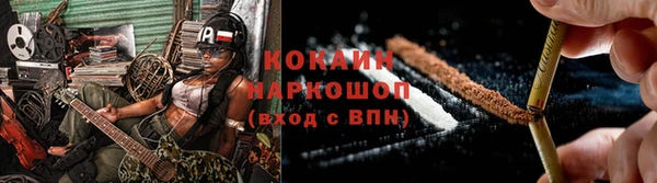 амфетамин Кодинск