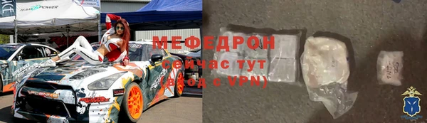 альфа пвп VHQ Костерёво