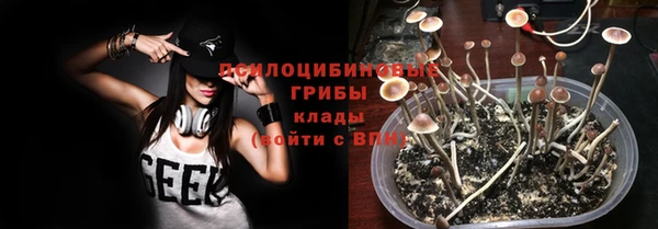 альфа пвп VHQ Костерёво