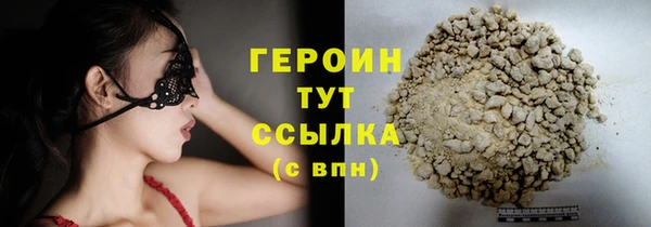 альфа пвп VHQ Костерёво