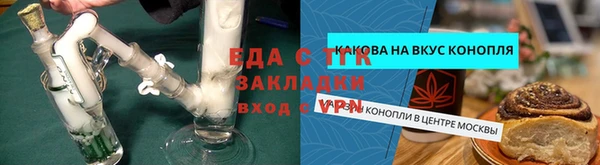 прущая мука Белая Холуница