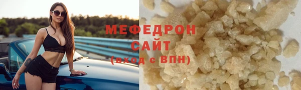 наркотики Бежецк