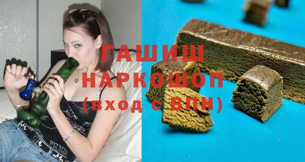 альфа пвп VHQ Костерёво