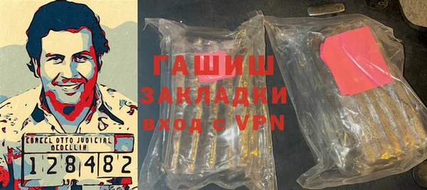 альфа пвп VHQ Костерёво