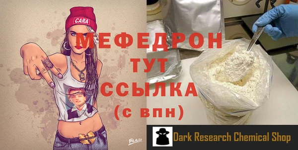 альфа пвп VHQ Костерёво