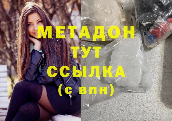 прущая мука Белая Холуница