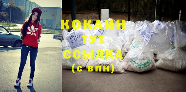 альфа пвп VHQ Костерёво