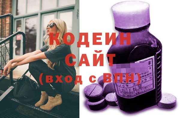 2c-b Белая Калитва