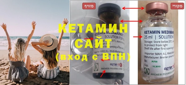альфа пвп VHQ Костерёво