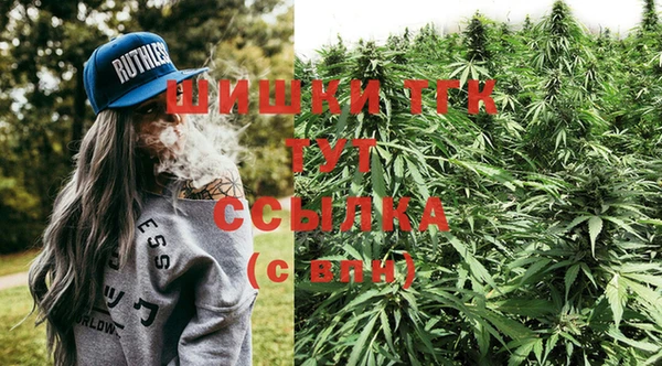 альфа пвп VHQ Костерёво