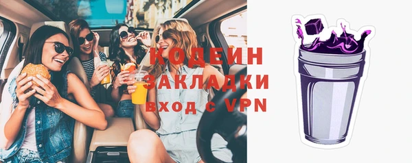 альфа пвп VHQ Костерёво