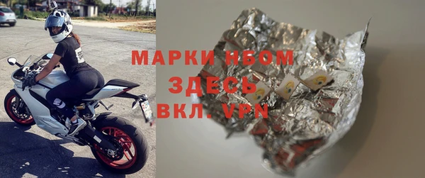 прущая мука Белая Холуница