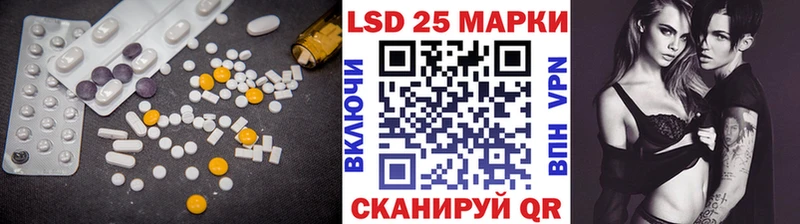 LSD-25 экстази кислота  Купить  Балахна 