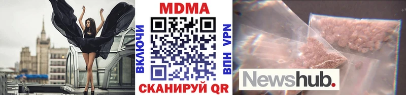 MDMA кристаллы Купить где Балахна