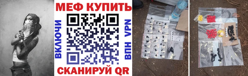 Купить  Балахна  Мефедрон mephedrone 