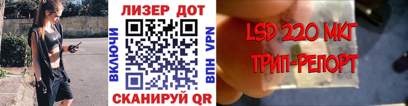 Наркотические марки 1500мкг Купить закладки Балахна