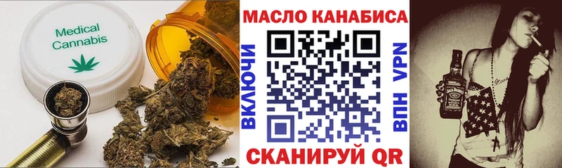 Купить  Балахна  ТГК вейп с тгк 