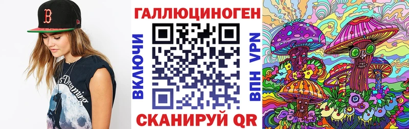 Купить  Балахна  Псилоцибиновые грибы мицелий 